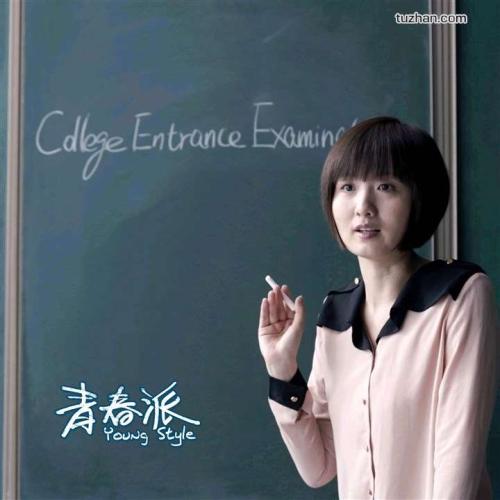 杜利大学毕业证电子图